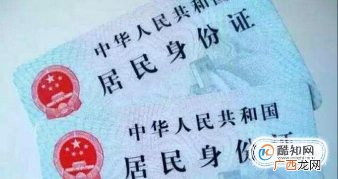 二手车过户需要准备哪些材料