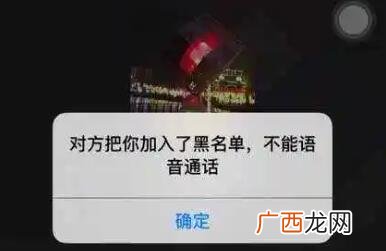 追女孩被拉黑怎么办？从拉黑原因入手