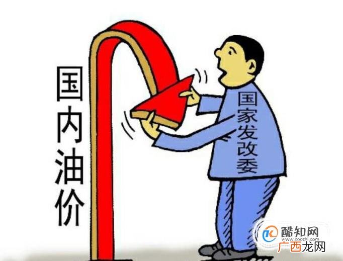 盘点国家下调油价的五大原因