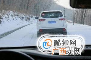路面结冰，有哪些安全驾驶小技巧？