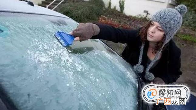 雪后降温，挡风玻璃、雨刮器被冻住怎么办？