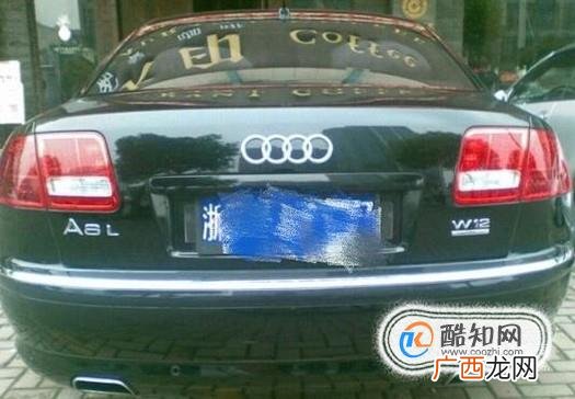 临时车牌过期了怎么办