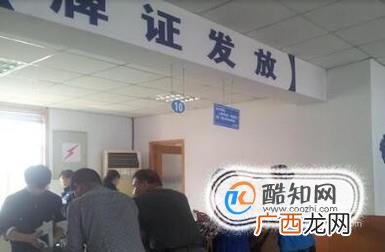 临时车牌过期了怎么办