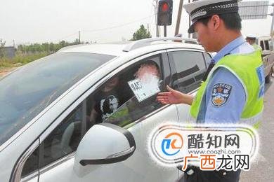 临时车牌过期了怎么办