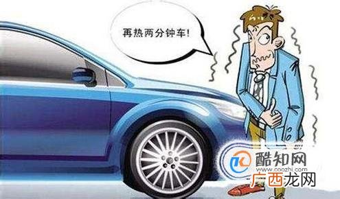 冬天热车的正确方法,99%的人都错了