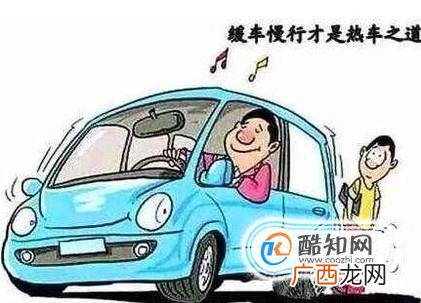 冬季如何正确热车,冬季热车的正确方法时间