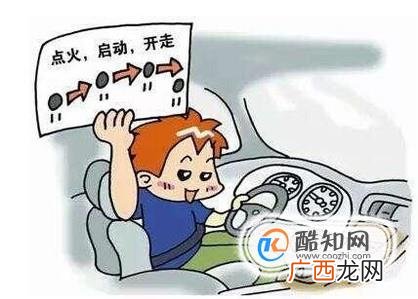 冬季如何正确热车,冬季热车的正确方法时间