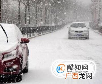 下雪天开车注意事项有哪些