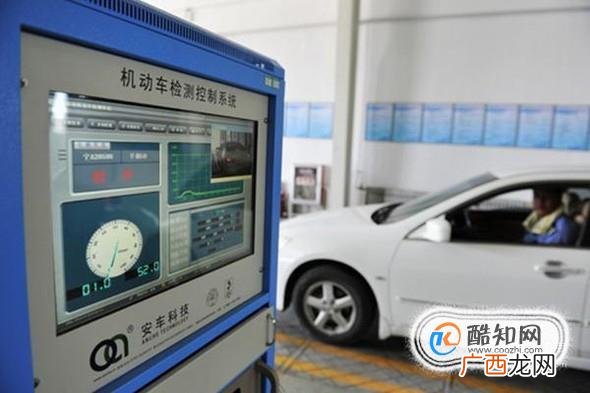车辆检测流程是什么