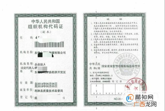 关于缴纳车辆购置税所需准备的资料问题