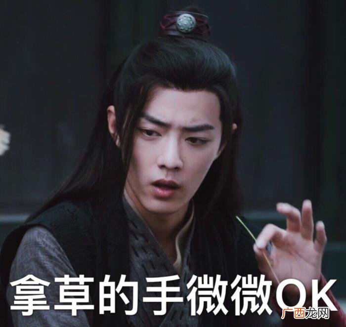 肖战泪目图，王一博最后一句台词令肖战和铁粉泪目