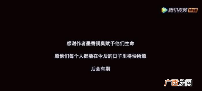 肖战泪目图，王一博最后一句台词令肖战和铁粉泪目