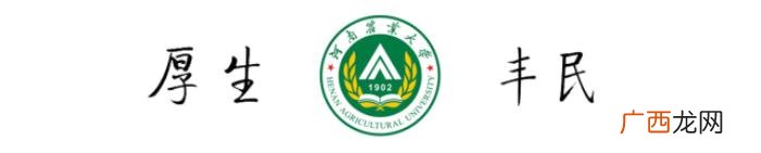 校长办公室，校长办公室关于2021年中秋节放假的通知