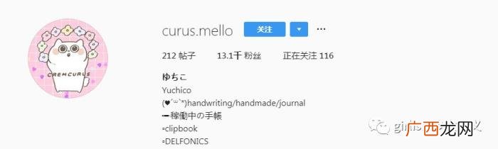 追星手帐本，追星/复古/日系风格的手帐这样搞