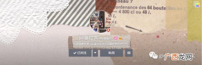 追星手帐本，追星/复古/日系风格的手帐这样搞