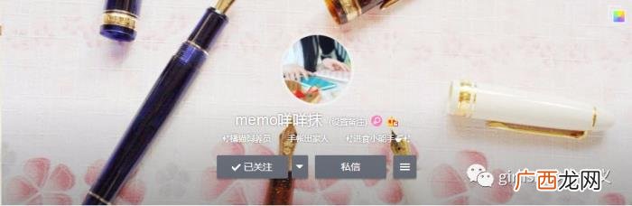 追星手帐本，追星/复古/日系风格的手帐这样搞