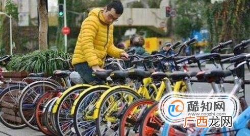 揭秘共享单车押金迟迟不退背后的真相