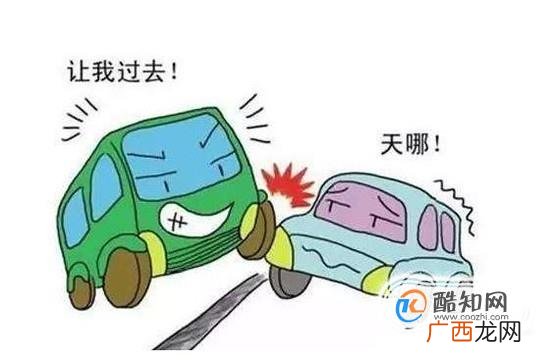 怎样安全变更车道