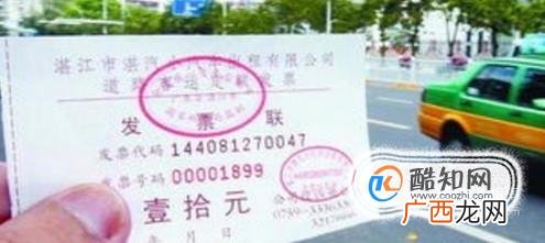 打车时遇到非法克隆出租车怎么办