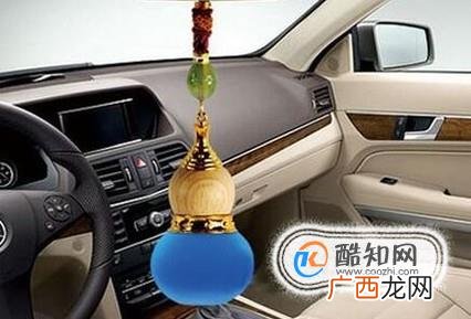 车内香水到底会不会爆炸呢？