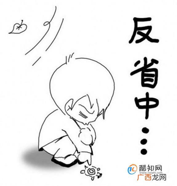 实习期扣12分怎么办