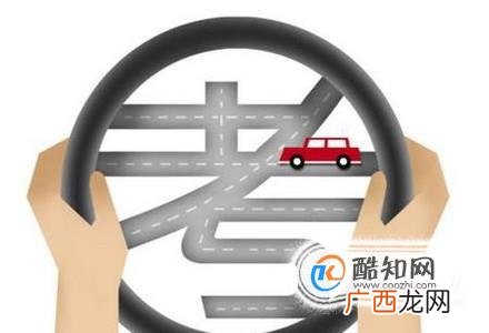 实习期扣12分怎么办