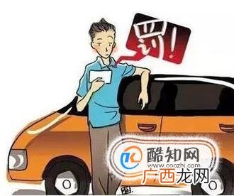 实习期扣12分怎么办