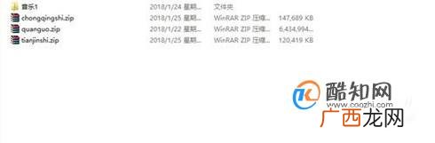 怎么下载最新高德车载地图到U盘里面？