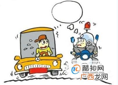 遮挡号牌有哪些危害