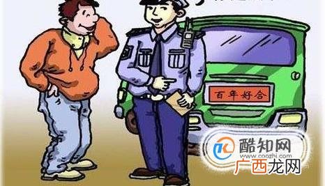 遮挡号牌有哪些危害