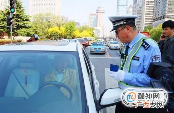开车忘带驾驶证，到底有什么后果