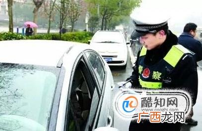 开车忘带驾驶证，到底有什么后果