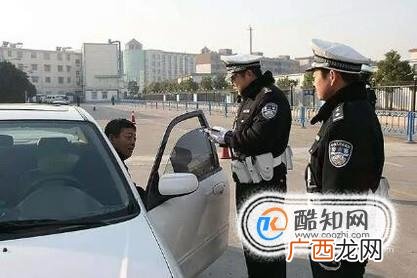 开车忘带驾驶证，到底有什么后果