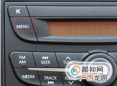 车载收音机的使用方法