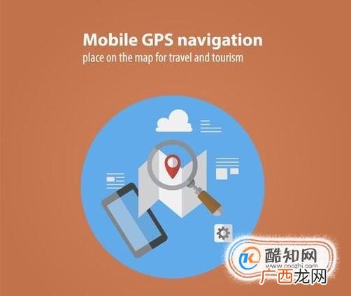 车上安装了GPS，怎么查车在哪里