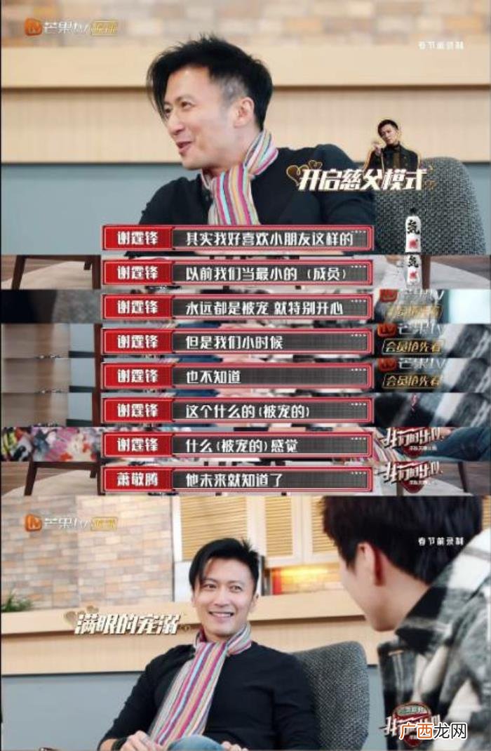 王俊凯酷帅，王俊凯choker西装造型酷帅满分