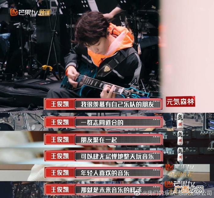 王俊凯酷帅，王俊凯choker西装造型酷帅满分