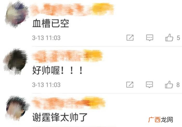王俊凯酷帅，王俊凯choker西装造型酷帅满分