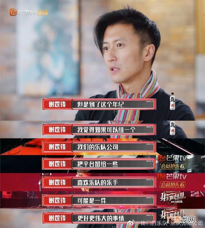 王俊凯酷帅，王俊凯choker西装造型酷帅满分
