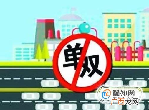 成都重度污染天气尾号限行要求是什么