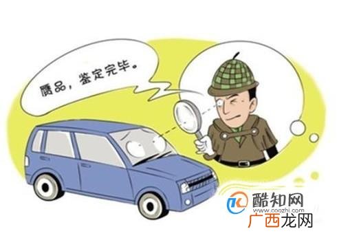 报考二手车评估师需具备哪些条件？
