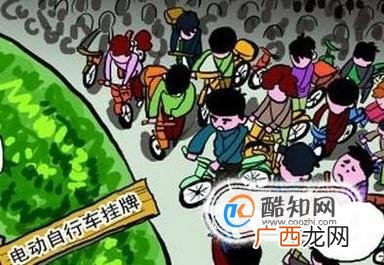 南宁市电动车上牌攻略