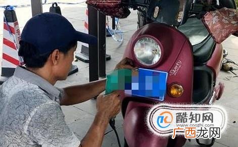南宁市电动车上牌攻略