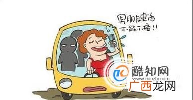 盘点开车不能做的8件事