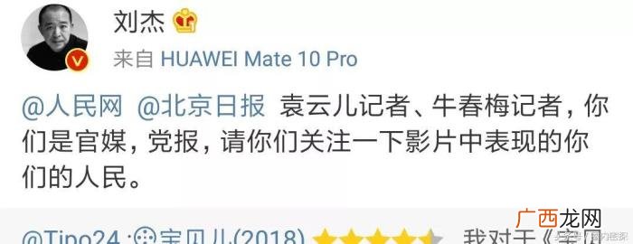 杨幂多努力，这么努力的杨幂怎么还得不到观众认可