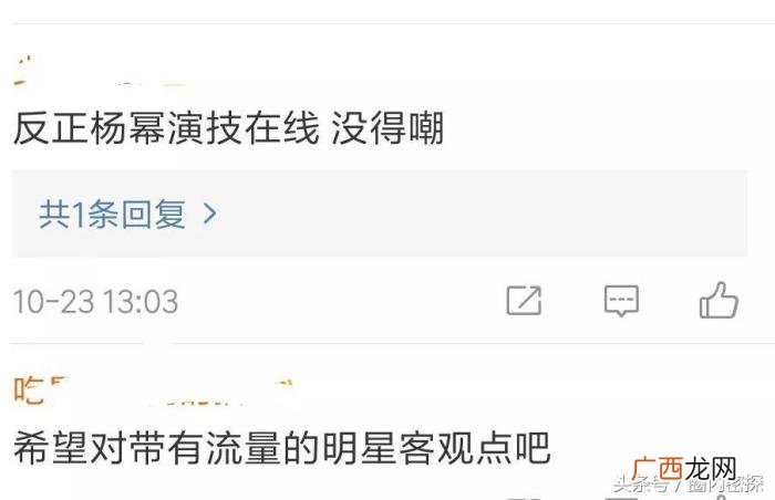 杨幂多努力，这么努力的杨幂怎么还得不到观众认可