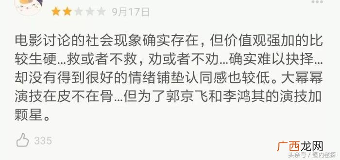 杨幂多努力，这么努力的杨幂怎么还得不到观众认可