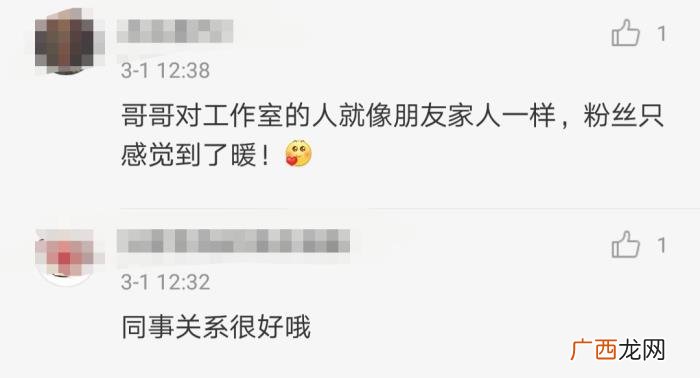 罗云熙助理，罗云熙的助理发微博被疑是恋爱视角