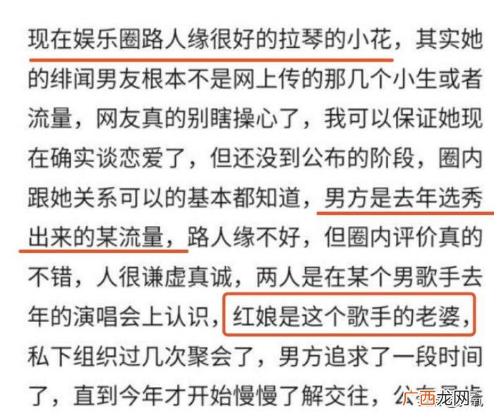 蔡徐坤张杰，欧阳娜娜和蔡徐坤看张杰演唱会被拍疑似恋爱