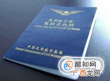 开车与开飞机有什么区别